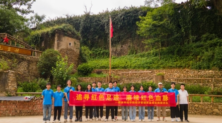 2026美加墨世界杯官网经济管理系开展暑期“三下乡”社会实践
